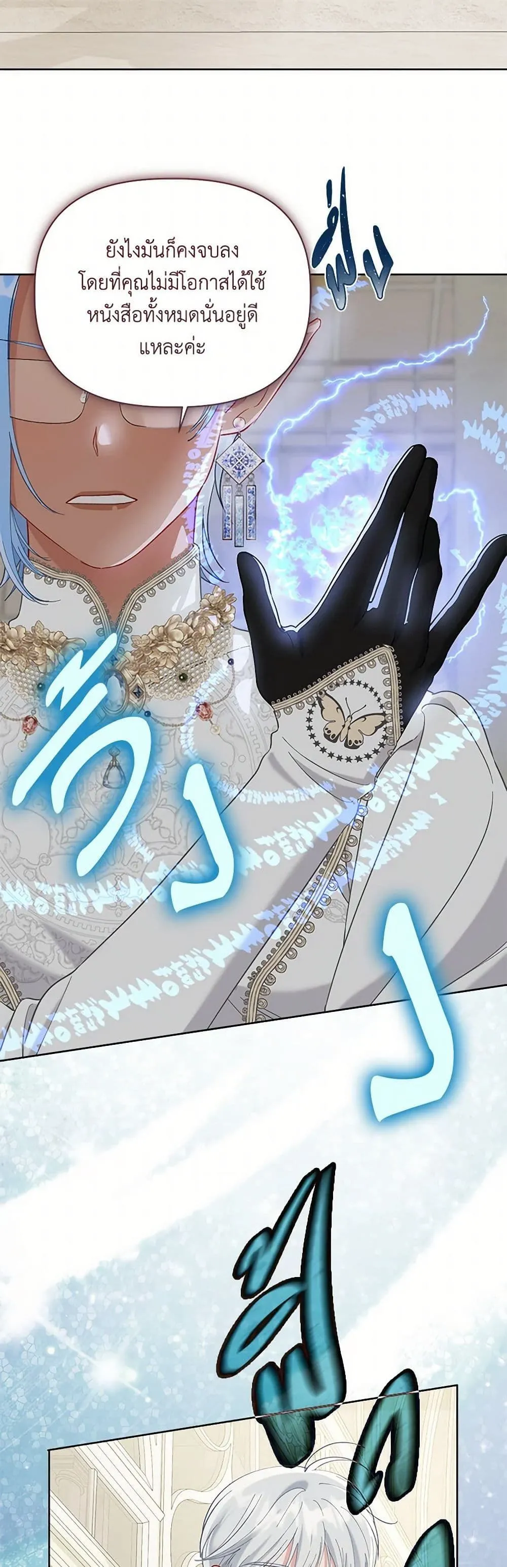 Manga-lc-com อ่านมังงะ อ่านการ์ตูน ออนไลน์ ฟรี The Perks of Being an S-Class Heroine ตอนที่ 1 2 3 4 5 6 7 8 9 10 11 12 13 14 ฟรี ไม่มีโฆษณา Manga-lc - อ่าน มังงะ อ่าน การ์ตูน ออนไลน์ อ่านมังงะ ฟรี