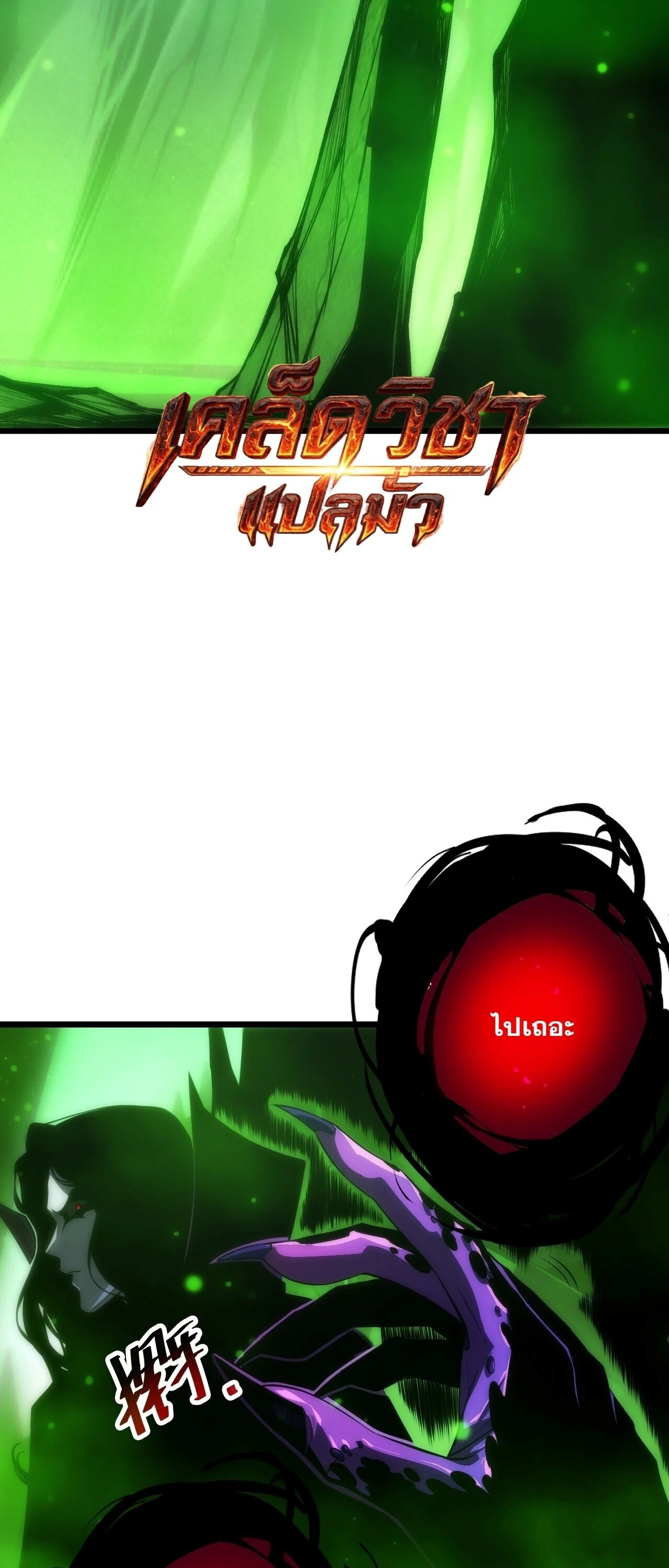 Manga-lc-com อ่านมังงะ อ่านการ์ตูน ออนไลน์ ฟรี Disastrous Necromancer ราชันนักอัญเชิญวิญญาณ ตอนที่ 1 2 3 4 5 6 7 8 9 10 11 12 13 14 ฟรี ไม่มีโฆษณา Manga-lc - อ่าน มังงะ อ่าน การ์ตูน ออนไลน์ อ่านมังงะ ฟรี