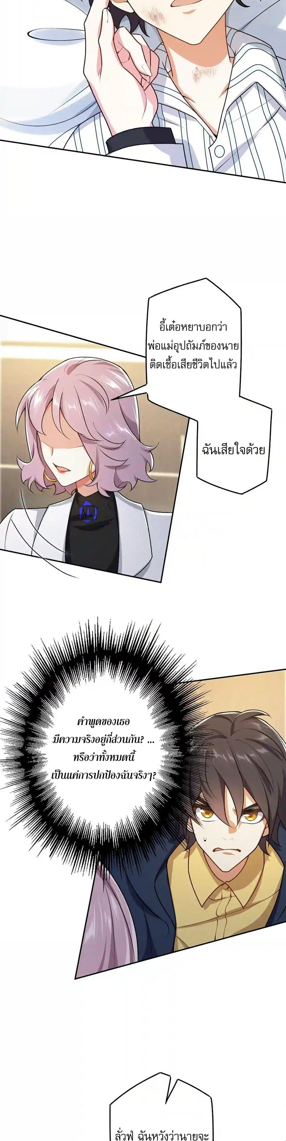 Manga-lc-com อ่านมังงะ อ่านการ์ตูน ออนไลน์ ฟรี An Hai Ji Yuan ตอนที่ 1 2 3 4 5 6 7 8 9 10 11 12 13 14 ฟรี ไม่มีโฆษณา Manga-lc - อ่าน มังงะ อ่าน การ์ตูน ออนไลน์ อ่านมังงะ ฟรี