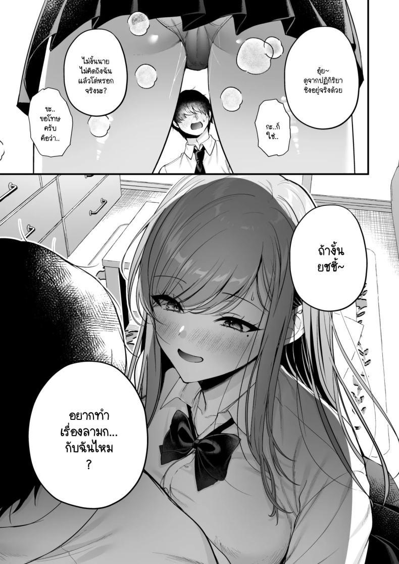 Doujin-Lc- อ่าน โดจิน มังฮวา เกาหลี ญี่ปุ่น จีน แปลไทย สาวแกลสุดฮ็อตกับโอตาคุอย่างผม [Minamihamaya (Minamihama Yoriko) Himote no Boku ga Ichigun Gal ni Kuwareta Hanashi ตอนที่ 1 2 3 4 5 6 7 8 9 10 11 12 13 14 ฟรี ไม่มีโฆษณา อ่าน โดจิน Manhwa เกาหลี ญี่ปุ่น จีน เรามีครบ คัดมาให้เน้นๆ โดจิน 18+ รับประกันความฟินโดย  Doujin Lc