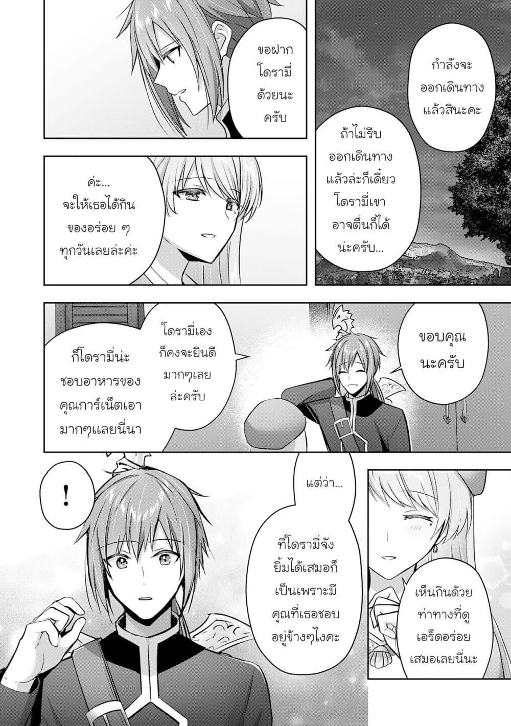 Manga-lc-com อ่านมังงะ อ่านการ์ตูน ออนไลน์ ฟรี Uketsukejo ni Kokuhaku Shitakute Girudo ni Kayoitsumetara Eiyu ni Natteta ตอนที่ 1 2 3 4 5 6 7 8 9 10 11 12 13 14 ฟรี ไม่มีโฆษณา Manga-lc - อ่าน มังงะ อ่าน การ์ตูน ออนไลน์ อ่านมังงะ ฟรี