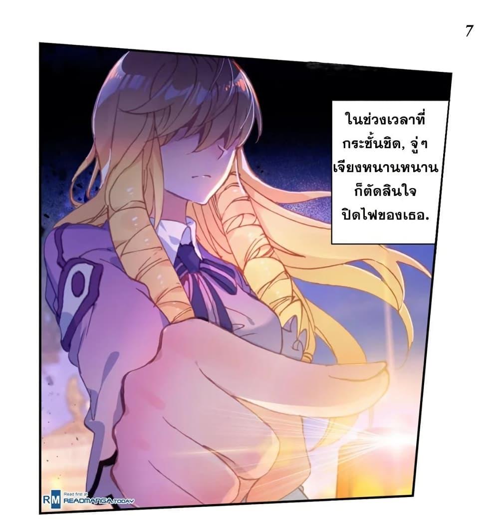 Manga-lc-com อ่านมังงะ อ่านการ์ตูน ออนไลน์ ฟรี Douluo Dalu II ตอนที่ 1 2 3 4 5 6 7 8 9 10 11 12 13 14 ฟรี ไม่มีโฆษณา Manga-lc - อ่าน มังงะ อ่าน การ์ตูน ออนไลน์ อ่านมังงะ ฟรี