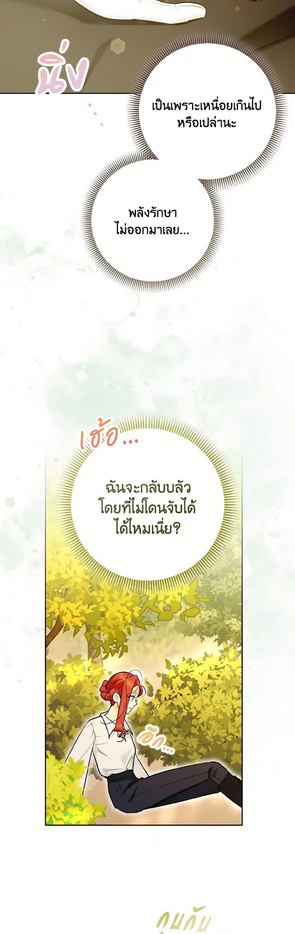 Manga-lc-com อ่านมังงะ อ่านการ์ตูน ออนไลน์ ฟรี I Possessed a Villainess, but I Wanna Raise Cats! ตอนที่ 1 2 3 4 5 6 7 8 9 10 11 12 13 14 ฟรี ไม่มีโฆษณา Manga-lc - อ่าน มังงะ อ่าน การ์ตูน ออนไลน์ อ่านมังงะ ฟรี