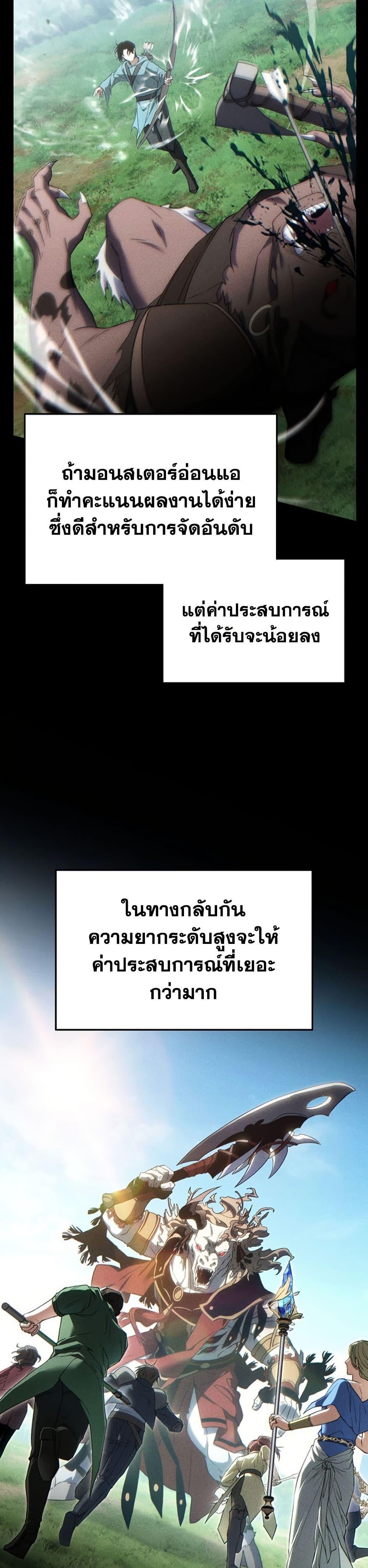 Manga-lc-com อ่านมังงะ อ่านการ์ตูน ออนไลน์ ฟรี The 100th Regression of the Max-Level Player ตอนที่ 1 2 3 4 5 6 7 8 9 10 11 12 13 14 ฟรี ไม่มีโฆษณา Manga-lc - อ่าน มังงะ อ่าน การ์ตูน ออนไลน์ อ่านมังงะ ฟรี