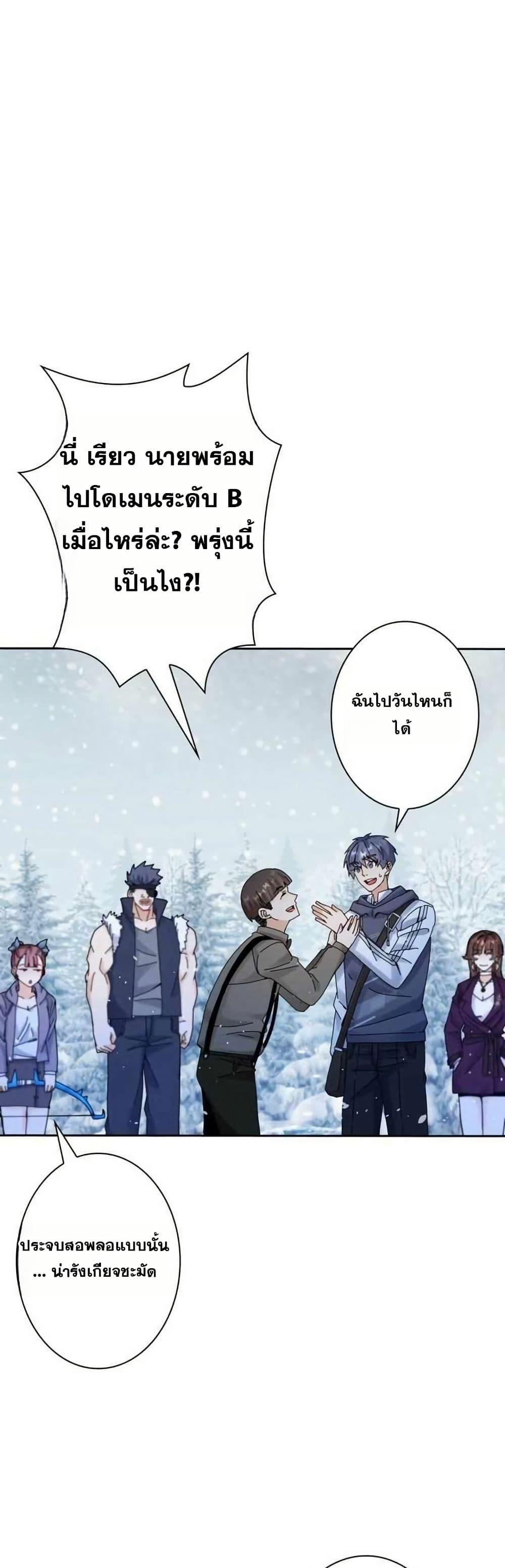 Manga-lc-com อ่านมังงะ อ่านการ์ตูน ออนไลน์ ฟรี Aiming for Maximal Level in a Post-Apocalyptic World ตอนที่ 1 2 3 4 5 6 7 8 9 10 11 12 13 14 ฟรี ไม่มีโฆษณา Manga-lc - อ่าน มังงะ อ่าน การ์ตูน ออนไลน์ อ่านมังงะ ฟรี