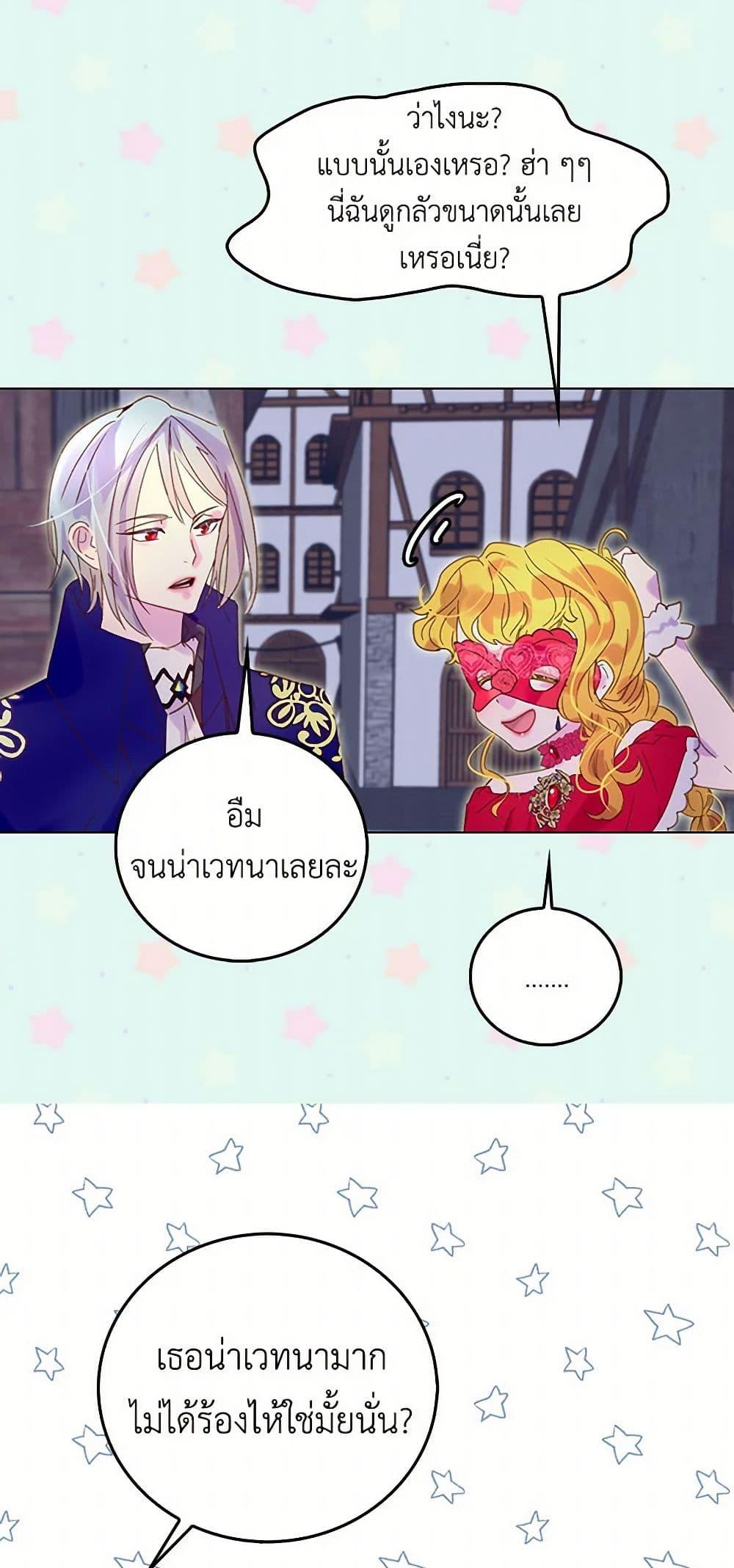 Manga-lc-com อ่านมังงะ อ่านการ์ตูน ออนไลน์ ฟรี Miss Not-So Sidekick ตอนที่ 1 2 3 4 5 6 7 8 9 10 11 12 13 14 ฟรี ไม่มีโฆษณา Manga-lc - อ่าน มังงะ อ่าน การ์ตูน ออนไลน์ อ่านมังงะ ฟรี