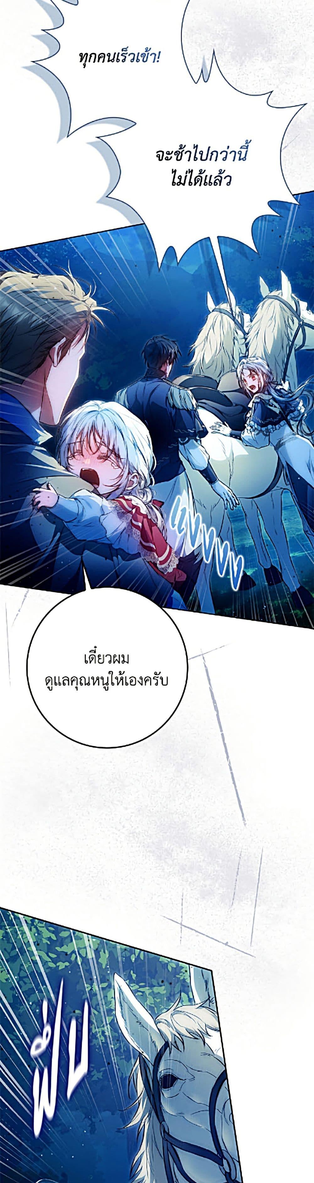 Manga-lc-com อ่านมังงะ อ่านการ์ตูน ออนไลน์ ฟรี I Became the Wife of the Male Lead ตอนที่ 1 2 3 4 5 6 7 8 9 10 11 12 13 14 ฟรี ไม่มีโฆษณา Manga-lc - อ่าน มังงะ อ่าน การ์ตูน ออนไลน์ อ่านมังงะ ฟรี