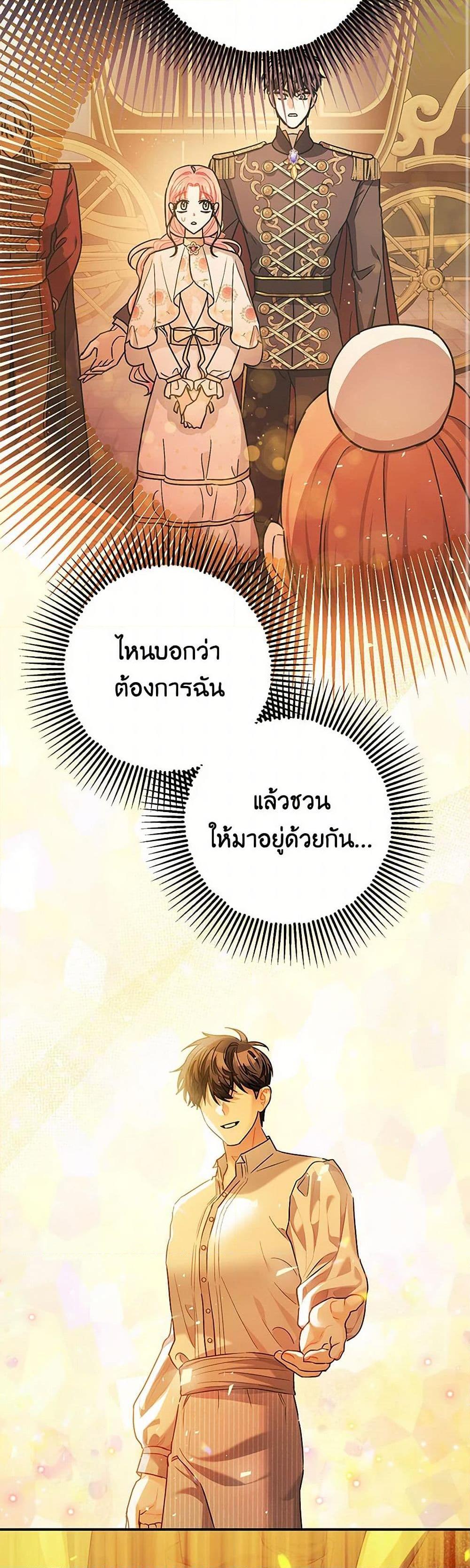 Manga-lc-com อ่านมังงะ อ่านการ์ตูน ออนไลน์ ฟรี The Tyrant’s Tranquilizer ตอนที่ 1 2 3 4 5 6 7 8 9 10 11 12 13 14 ฟรี ไม่มีโฆษณา Manga-lc - อ่าน มังงะ อ่าน การ์ตูน ออนไลน์ อ่านมังงะ ฟรี