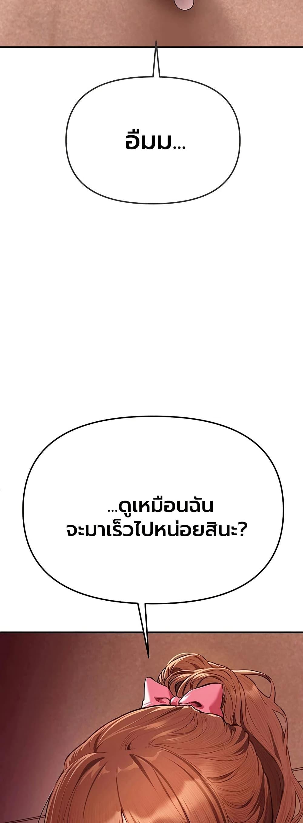 Doujin-Lc- อ่าน โดจิน มังฮวา เกาหลี ญี่ปุ่น จีน แปลไทย Beautiful Days ตอนที่ 1 2 3 4 5 6 7 8 9 10 11 12 13 14 ฟรี ไม่มีโฆษณา อ่าน โดจิน Manhwa เกาหลี ญี่ปุ่น จีน เรามีครบ คัดมาให้เน้นๆ โดจิน 18+ รับประกันความฟินโดย  Doujin Lc