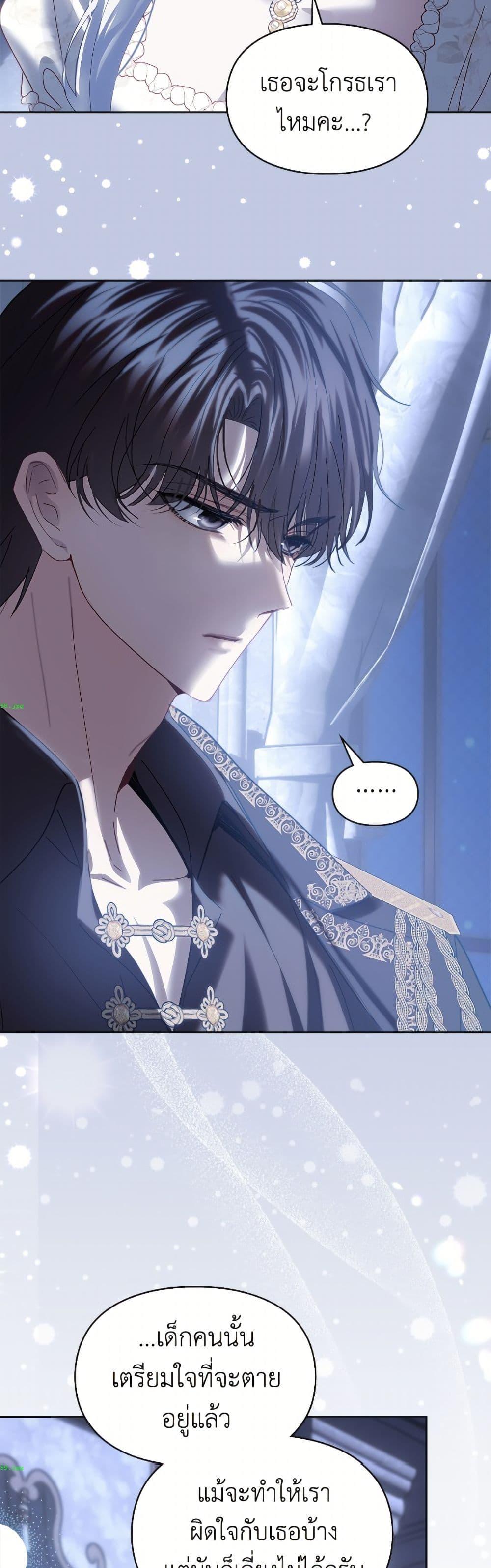 Manga-lc-com อ่านมังงะ อ่านการ์ตูน ออนไลน์ ฟรี Baby Prisoner of the Winter Castle ตอนที่ 1 2 3 4 5 6 7 8 9 10 11 12 13 14 ฟรี ไม่มีโฆษณา Manga-lc - อ่าน มังงะ อ่าน การ์ตูน ออนไลน์ อ่านมังงะ ฟรี
