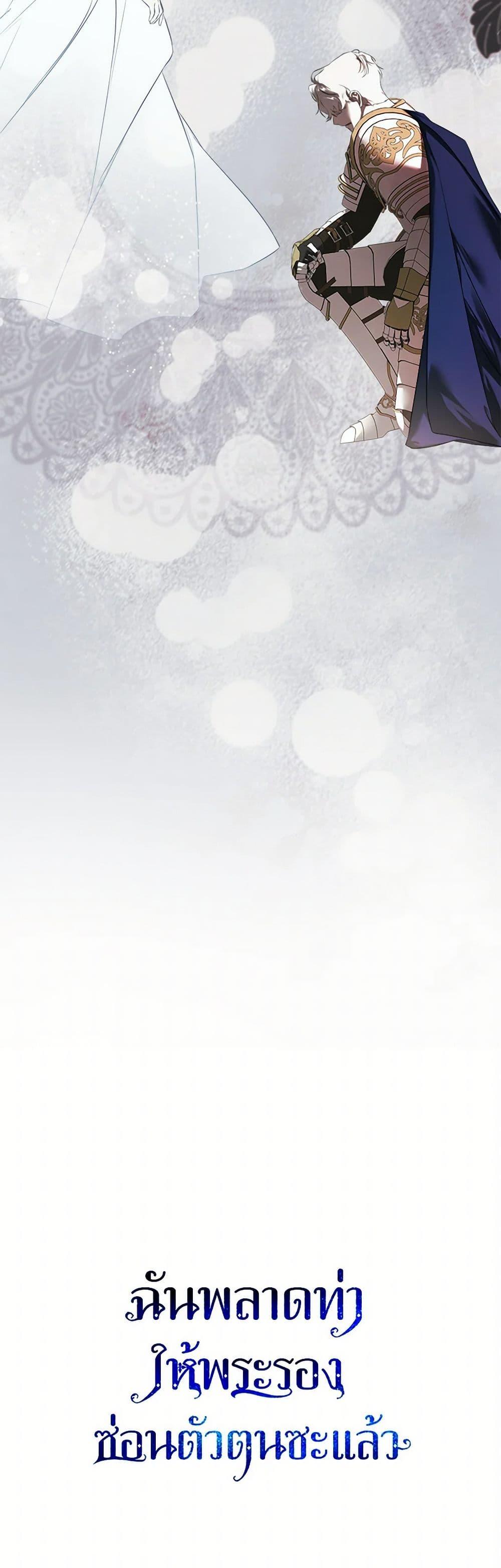 Manga-lc-com อ่านมังงะ อ่านการ์ตูน ออนไลน์ ฟรี I Mistook the Hidden Identity of the Sub Male Lead ตอนที่ 1 2 3 4 5 6 7 8 9 10 11 12 13 14 ฟรี ไม่มีโฆษณา Manga-lc - อ่าน มังงะ อ่าน การ์ตูน ออนไลน์ อ่านมังงะ ฟรี