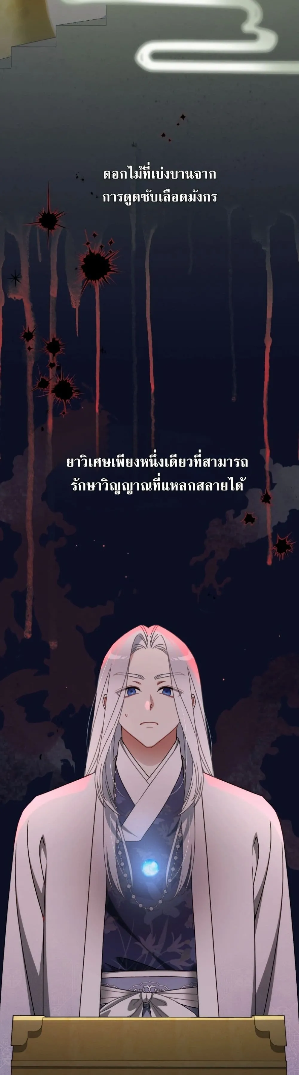 Manga-lc-com อ่านมังงะ อ่านการ์ตูน ออนไลน์ ฟรี The White Tiger Clan Little Fluff ตอนที่ 1 2 3 4 5 6 7 8 9 10 11 12 13 14 ฟรี ไม่มีโฆษณา Manga-lc - อ่าน มังงะ อ่าน การ์ตูน ออนไลน์ อ่านมังงะ ฟรี