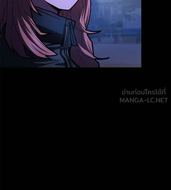 นักสู้ไร้น้ำยา ตอนที่ 28 รูปที่ 132