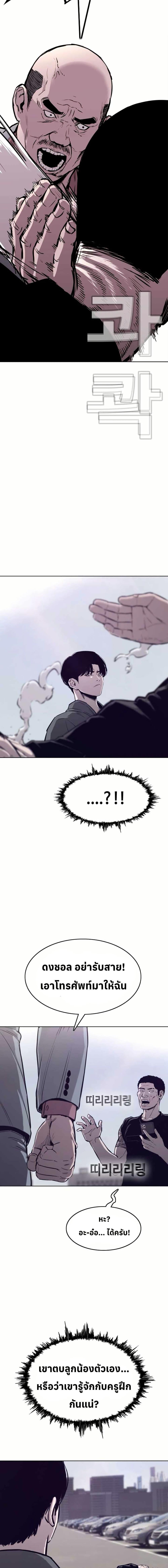 Manga-lc-com อ่านมังงะ อ่านการ์ตูน ออนไลน์ ฟรี Let’s Make a Contract ตอนที่ 1 2 3 4 5 6 7 8 9 10 11 12 13 14 ฟรี ไม่มีโฆษณา Manga-lc - อ่าน มังงะ อ่าน การ์ตูน ออนไลน์ อ่านมังงะ ฟรี