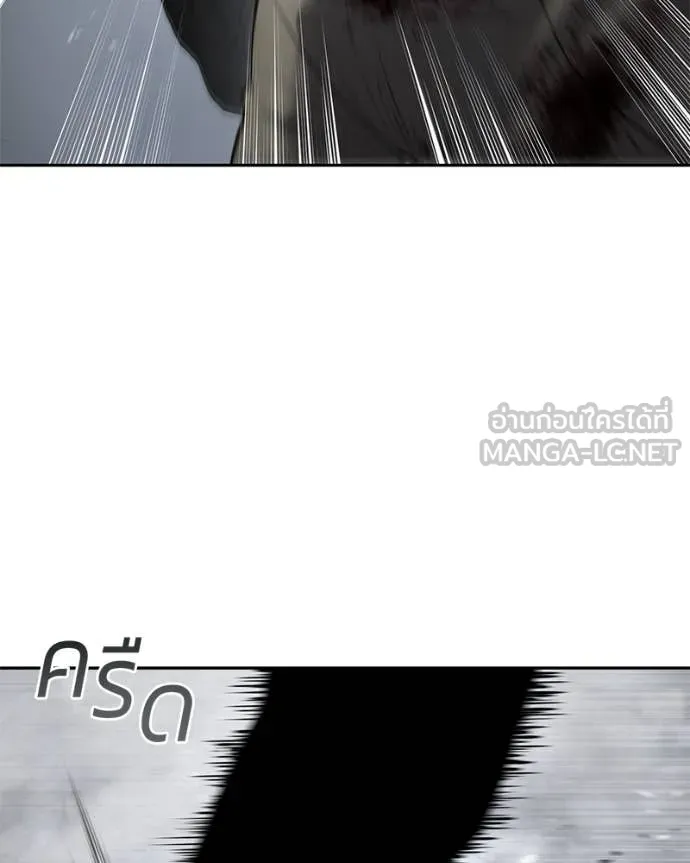 Baek XX ตอนที่ 136 รูปที่ 25