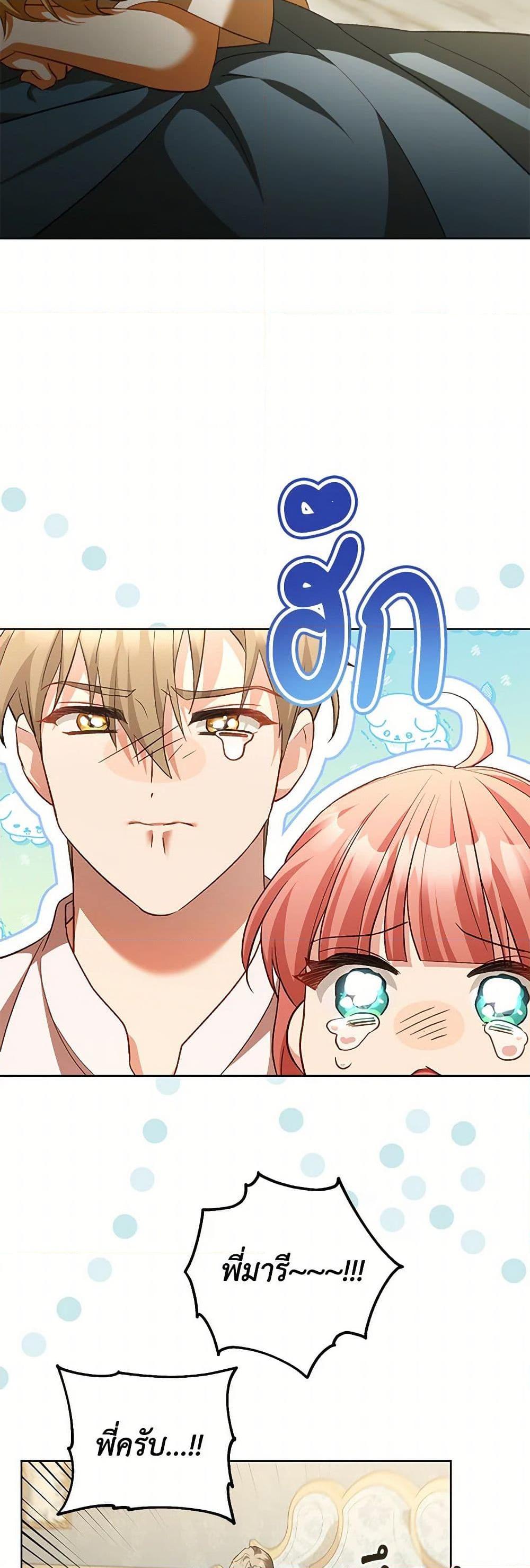 Manga-lc-com อ่านมังงะ อ่านการ์ตูน ออนไลน์ ฟรี Childcare Diary With The Villain ตอนที่ 1 2 3 4 5 6 7 8 9 10 11 12 13 14 ฟรี ไม่มีโฆษณา Manga-lc - อ่าน มังงะ อ่าน การ์ตูน ออนไลน์ อ่านมังงะ ฟรี