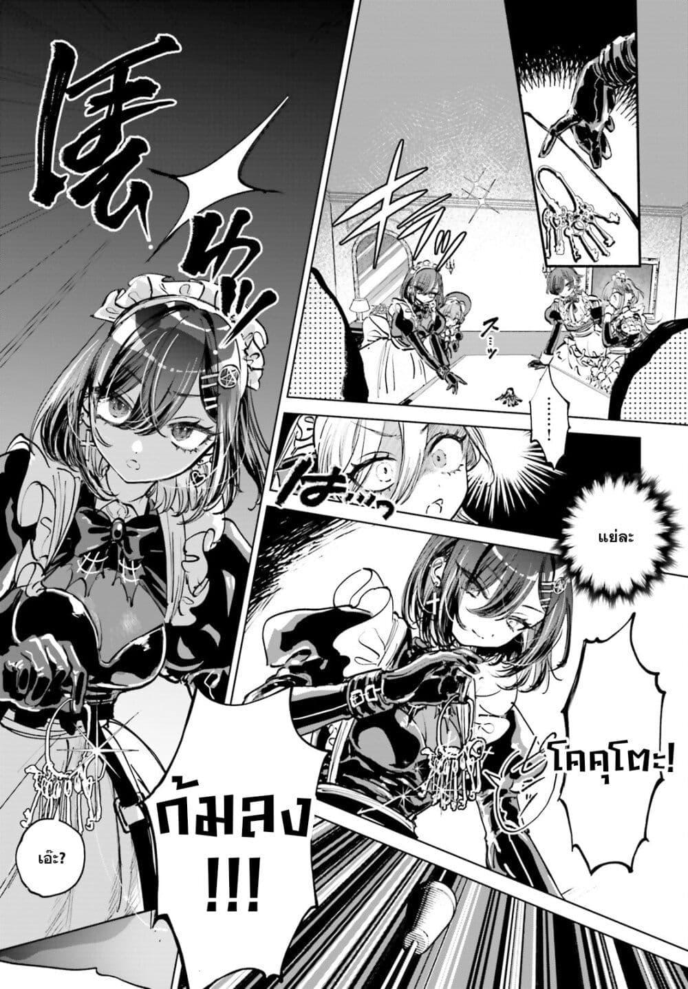 Manga-lc-com อ่านมังงะ อ่านการ์ตูน ออนไลน์ ฟรี Shibou Yuugi de Meshi wo Kuu ตอนที่ 1 2 3 4 5 6 7 8 9 10 11 12 13 14 ฟรี ไม่มีโฆษณา Manga-lc - อ่าน มังงะ อ่าน การ์ตูน ออนไลน์ อ่านมังงะ ฟรี