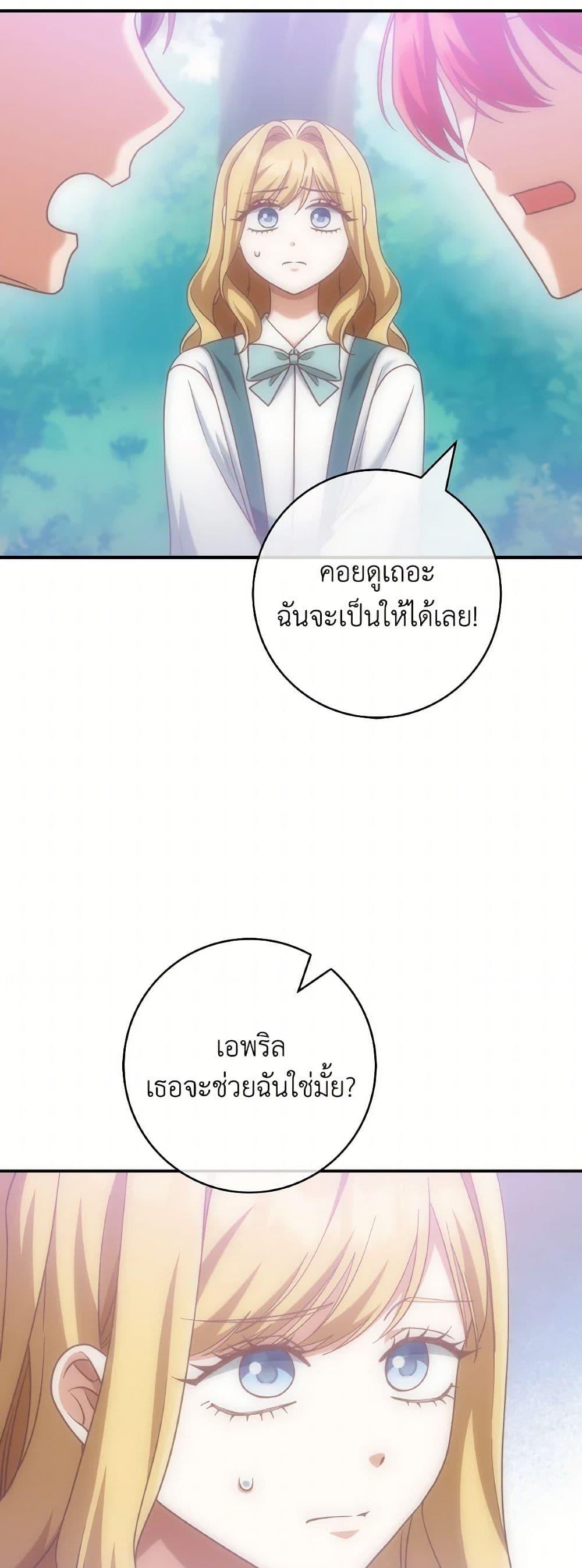 Manga-lc-com อ่านมังงะ อ่านการ์ตูน ออนไลน์ ฟรี I’m Not the Final Boss’ Lover ตอนที่ 1 2 3 4 5 6 7 8 9 10 11 12 13 14 ฟรี ไม่มีโฆษณา Manga-lc - อ่าน มังงะ อ่าน การ์ตูน ออนไลน์ อ่านมังงะ ฟรี
