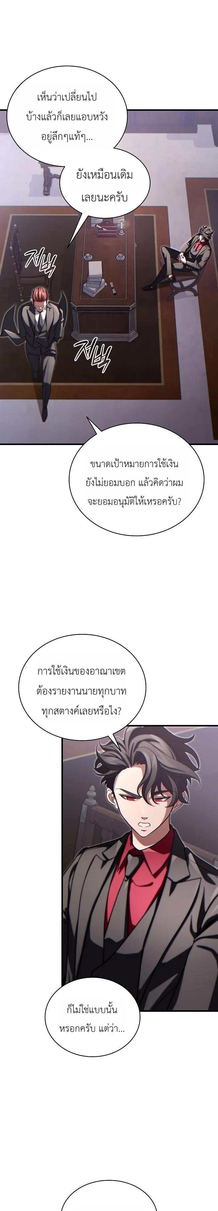 Manga-lc-com อ่านมังงะ อ่านการ์ตูน ออนไลน์ ฟรี The Lord Who Levels up by Devouring ท่านลอร์ดผู้อัปเลเวลจากก ตอนที่ 1 2 3 4 5 6 7 8 9 10 11 12 13 14 ฟรี ไม่มีโฆษณา Manga-lc - อ่าน มังงะ อ่าน การ์ตูน ออนไลน์ อ่านมังงะ ฟรี