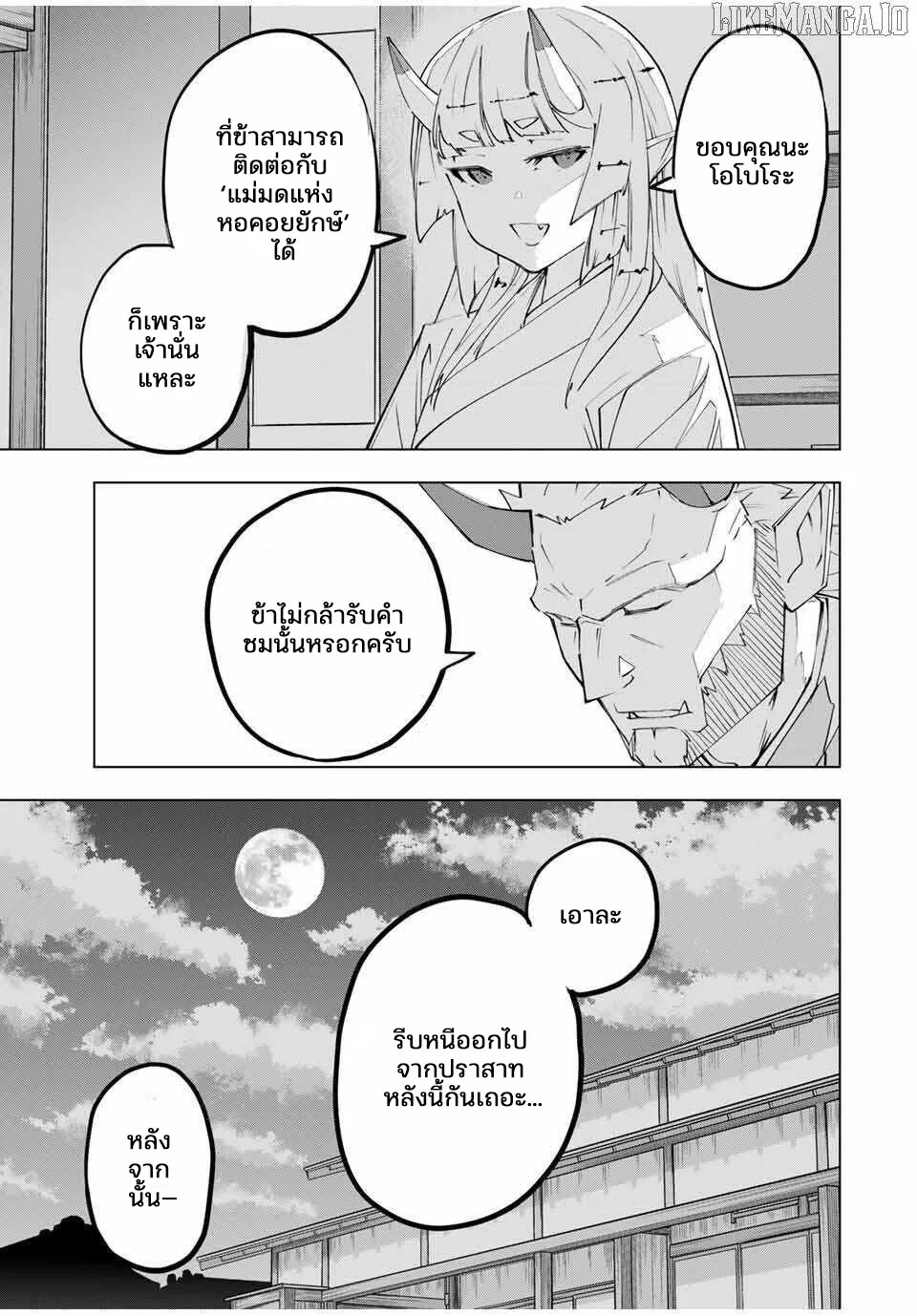 Manga-lc-com อ่านมังงะ อ่านการ์ตูน ออนไลน์ ฟรี Shinjiteita Nakama Tachi Ni Dungeon Okuchi De Korosare Kaket ตอนที่ 1 2 3 4 5 6 7 8 9 10 11 12 13 14 ฟรี ไม่มีโฆษณา Manga-lc - อ่าน มังงะ อ่าน การ์ตูน ออนไลน์ อ่านมังงะ ฟรี