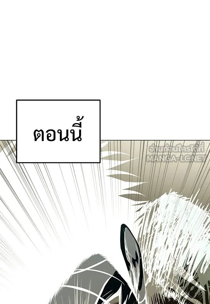 มัจจุราชชุดแดง ตอนที่ 49 รูปที่ 109