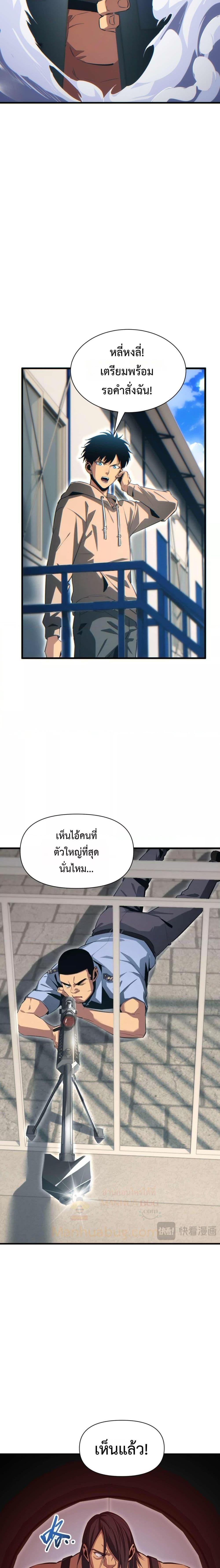 Manga-lc-com อ่านมังงะ อ่านการ์ตูน ออนไลน์ ฟรี Rebirthinthe ตอนที่ 1 2 3 4 5 6 7 8 9 10 11 12 13 14 ฟรี ไม่มีโฆษณา Manga-lc - อ่าน มังงะ อ่าน การ์ตูน ออนไลน์ อ่านมังงะ ฟรี
