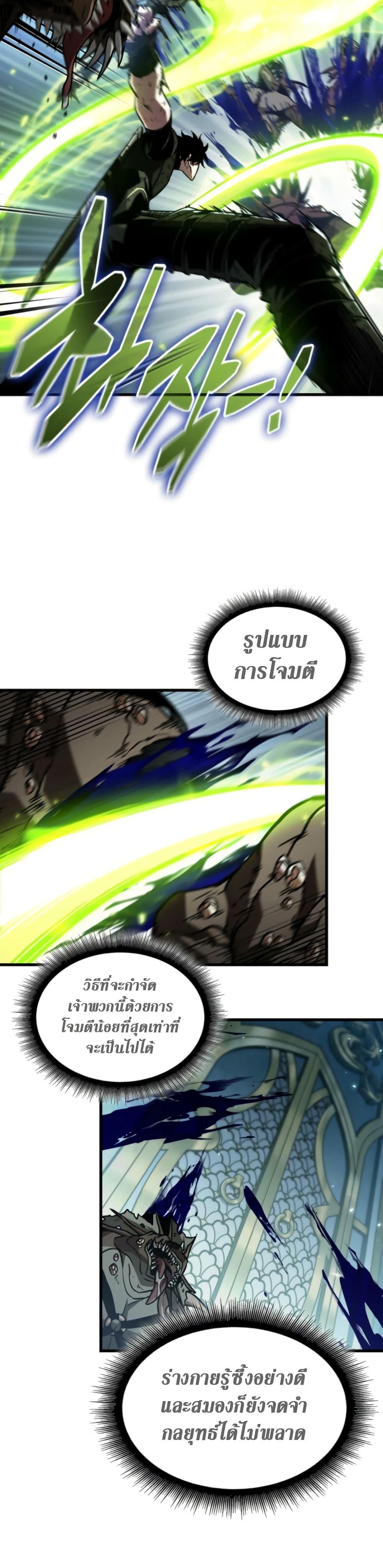 Manga-lc-com อ่านมังงะ อ่านการ์ตูน ออนไลน์ ฟรี Pick Me Up, Infinite Gacha ตอนที่ 1 2 3 4 5 6 7 8 9 10 11 12 13 14 ฟรี ไม่มีโฆษณา Manga-lc - อ่าน มังงะ อ่าน การ์ตูน ออนไลน์ อ่านมังงะ ฟรี