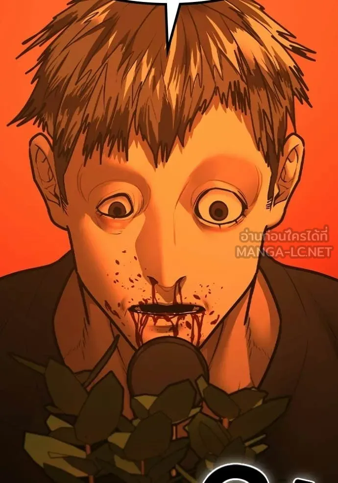 reality ตอนที่ 182 รูปที่ 115