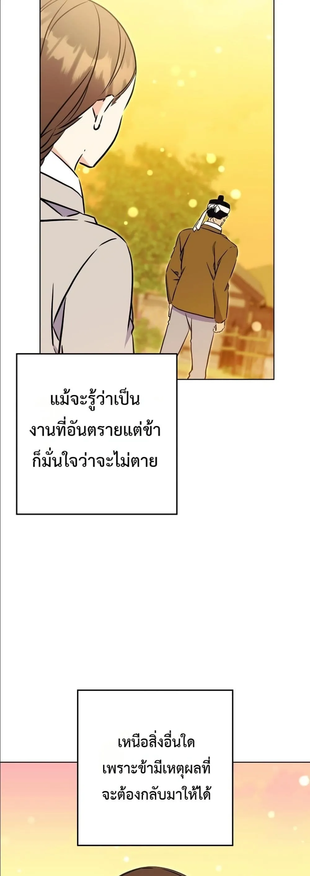 Manga-lc-com อ่านมังงะ อ่านการ์ตูน ออนไลน์ ฟรี The Princess’s Guide to a Perfect Life ตอนที่ 1 2 3 4 5 6 7 8 9 10 11 12 13 14 ฟรี ไม่มีโฆษณา Manga-lc - อ่าน มังงะ อ่าน การ์ตูน ออนไลน์ อ่านมังงะ ฟรี