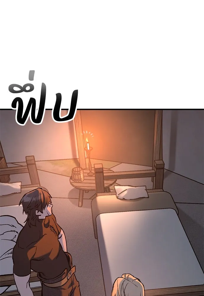 อัศวินวันเดียว ตอนที่ 8 รูปที่ 136