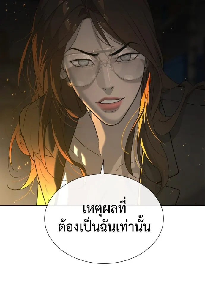 นักฆ่าย้อนวัย ตอนที่ 41 รูปที่ 214