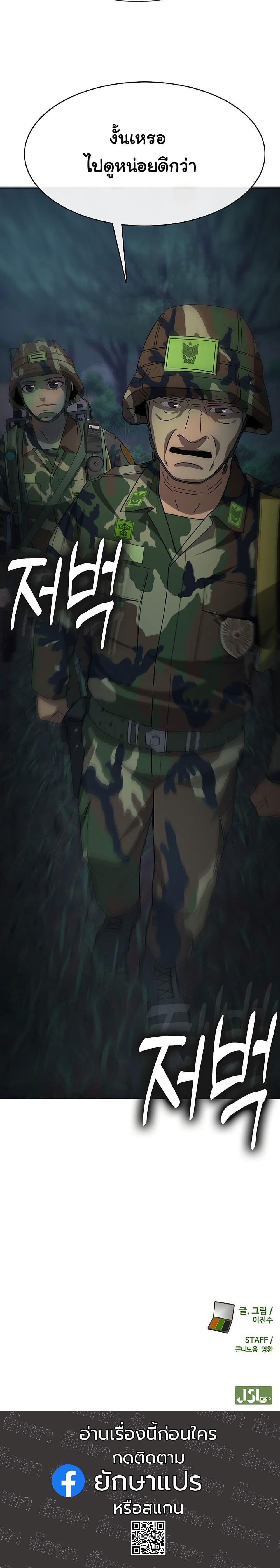 Manga-lc-com อ่านมังงะ อ่านการ์ตูน ออนไลน์ ฟรี Seven Times a Soldier ตอนที่ 1 2 3 4 5 6 7 8 9 10 11 12 13 14 ฟรี ไม่มีโฆษณา Manga-lc - อ่าน มังงะ อ่าน การ์ตูน ออนไลน์ อ่านมังงะ ฟรี