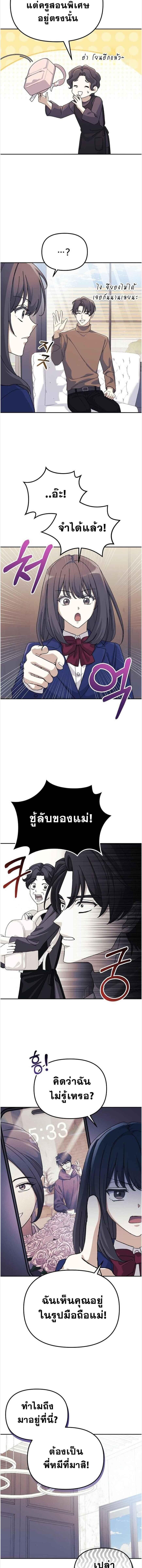 Manga-lc-com อ่านมังงะ อ่านการ์ตูน ออนไลน์ ฟรี Reset Life of a Hardcore Gamer ตอนที่ 1 2 3 4 5 6 7 8 9 10 11 12 13 14 ฟรี ไม่มีโฆษณา Manga-lc - อ่าน มังงะ อ่าน การ์ตูน ออนไลน์ อ่านมังงะ ฟรี