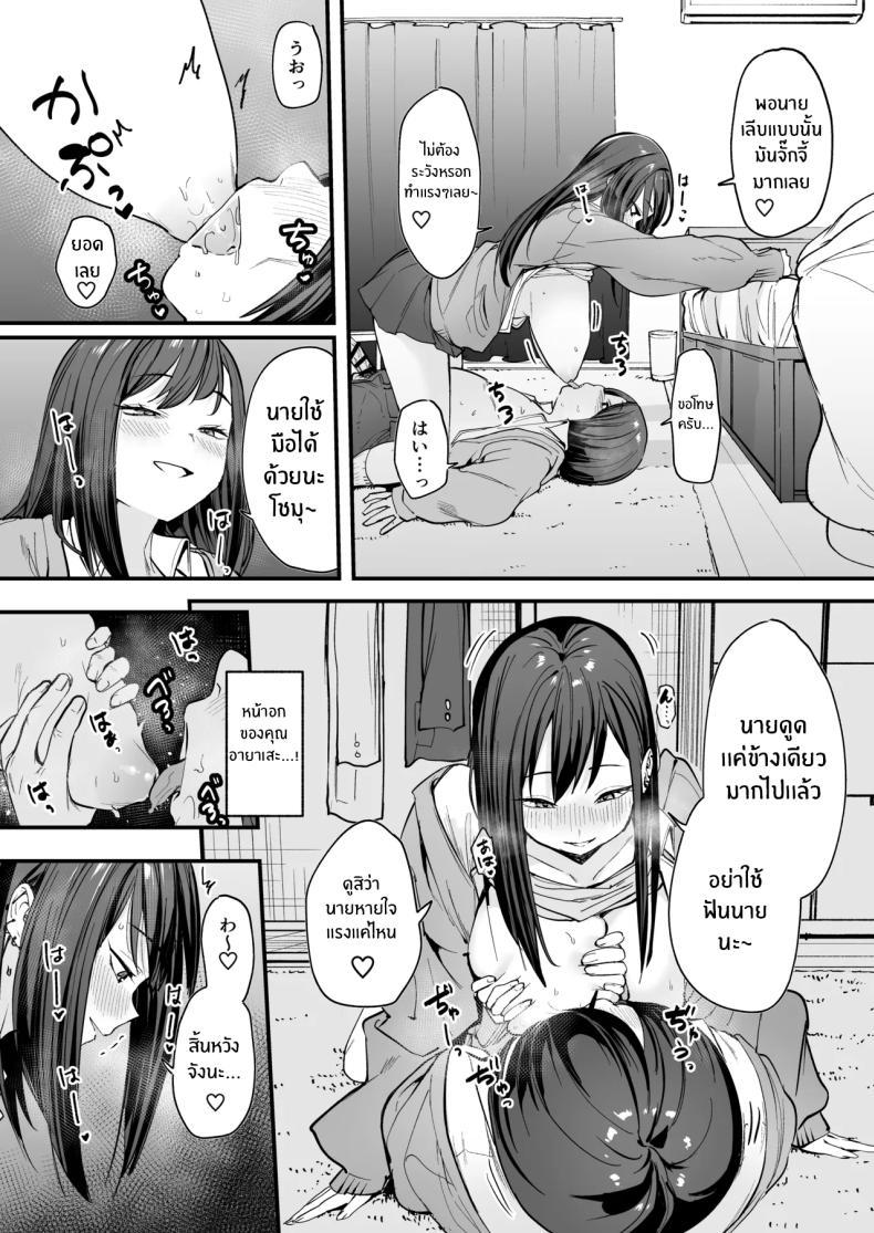 Doujin-Lc- อ่าน โดจิน มังฮวา เกาหลี ญี่ปุ่น จีน แปลไทย เรื่องราวจนถึงวันที่ผมและเธอได้มาคบกัน [Fuguta-ke] Otaku no Boku ga Ichigun Gal to Tsukiaerumade no Hanashi ตอนที่ 1 2 3 4 5 6 7 8 9 10 11 12 13 14 ฟรี ไม่มีโฆษณา อ่าน โดจิน Manhwa เกาหลี ญี่ปุ่น จีน เรามีครบ คัดมาให้เน้นๆ โดจิน 18+ รับประกันความฟินโดย  Doujin Lc