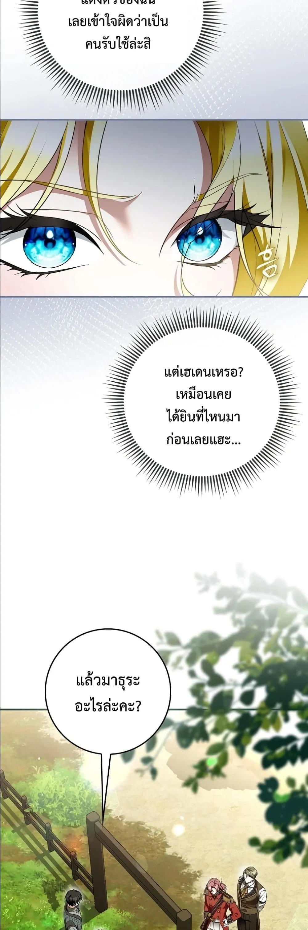 Manga-lc-com อ่านมังงะ อ่านการ์ตูน ออนไลน์ ฟรี Wasn’t I the Female Lead of a Regret Novel ตอนที่ 1 2 3 4 5 6 7 8 9 10 11 12 13 14 ฟรี ไม่มีโฆษณา Manga-lc - อ่าน มังงะ อ่าน การ์ตูน ออนไลน์ อ่านมังงะ ฟรี