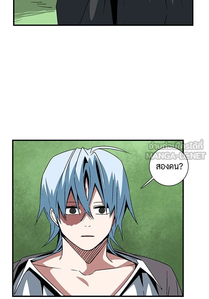 หนึ่งก้าวสู่เจ้ามาร ตอนที่ 48 ราชา (7) รูปที่ 51