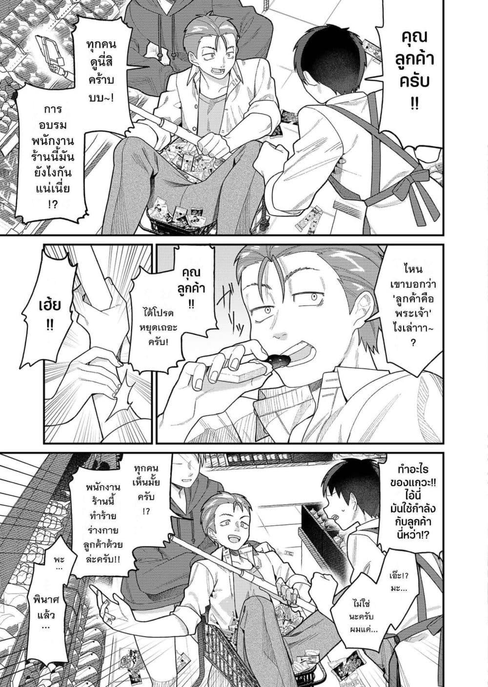 Manga-lc-com อ่านมังงะ อ่านการ์ตูน ออนไลน์ ฟรี Yumiko to Gin ตอนที่ 1 2 3 4 5 6 7 8 9 10 11 12 13 14 ฟรี ไม่มีโฆษณา Manga-lc - อ่าน มังงะ อ่าน การ์ตูน ออนไลน์ อ่านมังงะ ฟรี