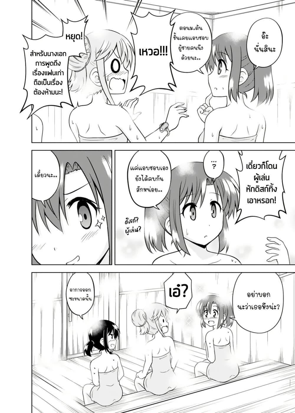 Manga-lc-com อ่านมังงะ อ่านการ์ตูน ออนไลน์ ฟรี Tadashi Ore wa Heroine Toshite ตอนที่ 1 2 3 4 5 6 7 8 9 10 11 12 13 14 ฟรี ไม่มีโฆษณา Manga-lc - อ่าน มังงะ อ่าน การ์ตูน ออนไลน์ อ่านมังงะ ฟรี