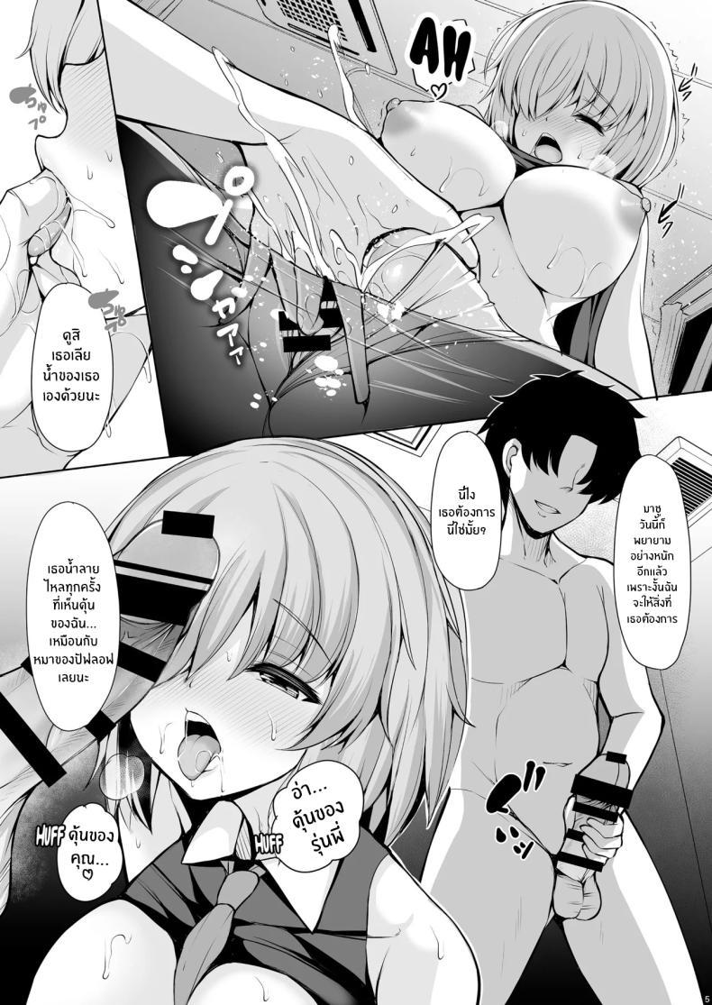 Doujin-Lc- อ่าน โดจิน มังฮวา เกาหลี ญี่ปุ่น จีน แปลไทย ขาดรุ่นพี่ไปไม่ได้เลย (Koza) (FateGrand Order) ตอนที่ 1 2 3 4 5 6 7 8 9 10 11 12 13 14 ฟรี ไม่มีโฆษณา อ่าน โดจิน Manhwa เกาหลี ญี่ปุ่น จีน เรามีครบ คัดมาให้เน้นๆ โดจิน 18+ รับประกันความฟินโดย  Doujin Lc