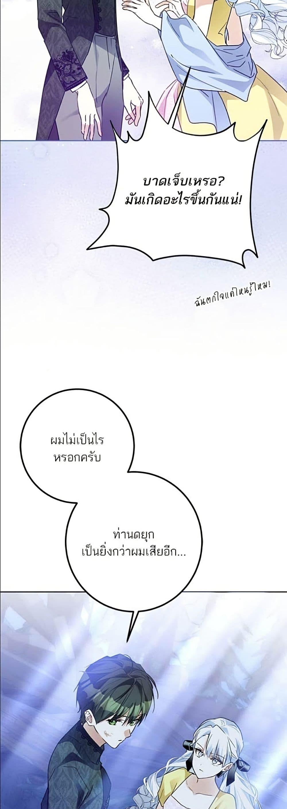 Manga-lc-com อ่านมังงะ อ่านการ์ตูน ออนไลน์ ฟรี Became the Duke’s Male Servant ตอนที่ 1 2 3 4 5 6 7 8 9 10 11 12 13 14 ฟรี ไม่มีโฆษณา Manga-lc - อ่าน มังงะ อ่าน การ์ตูน ออนไลน์ อ่านมังงะ ฟรี