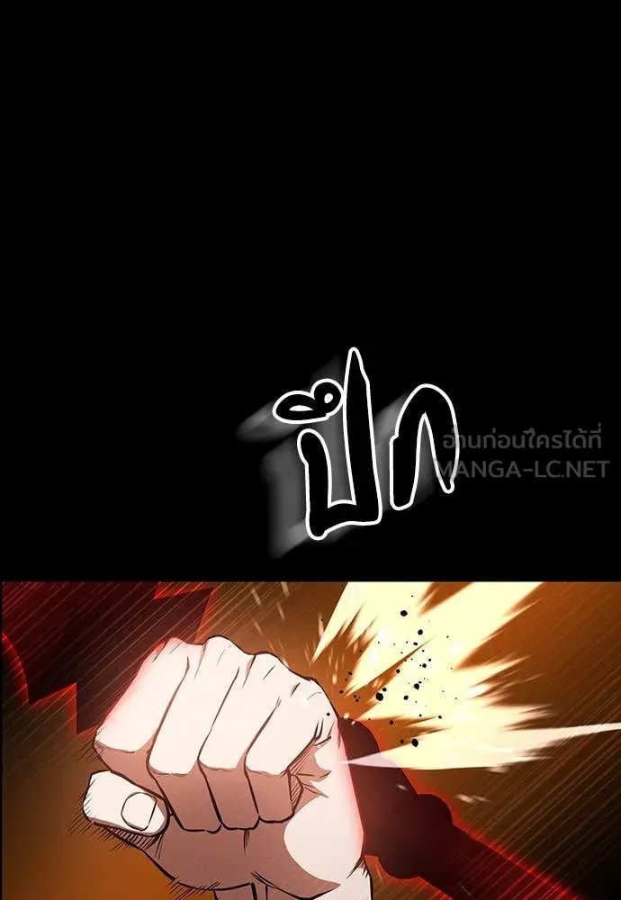 มือสังหารพันธุ์อมตะ ตอนที่ 34 รูปที่ 52