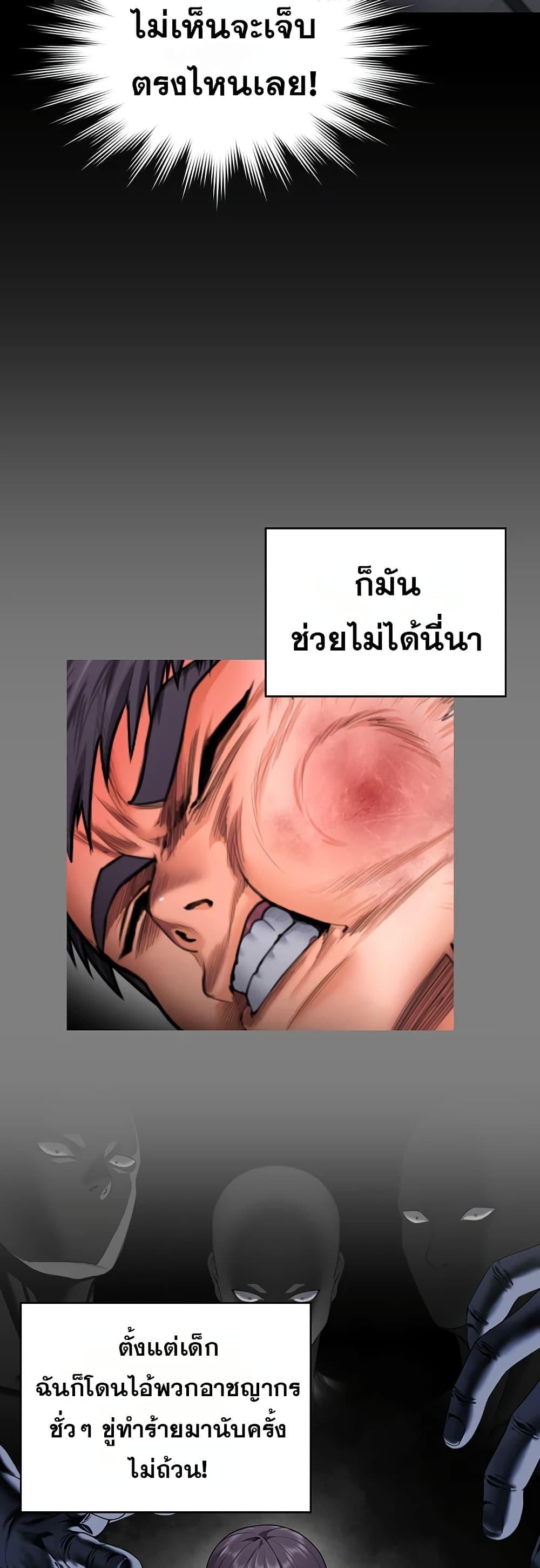 Doujin-Lc- อ่าน โดจิน มังฮวา เกาหลี ญี่ปุ่น จีน แปลไทย Protect You ตอนที่ 1 2 3 4 5 6 7 8 9 10 11 12 13 14 ฟรี ไม่มีโฆษณา อ่าน โดจิน Manhwa เกาหลี ญี่ปุ่น จีน เรามีครบ คัดมาให้เน้นๆ โดจิน 18+ รับประกันความฟินโดย  Doujin Lc