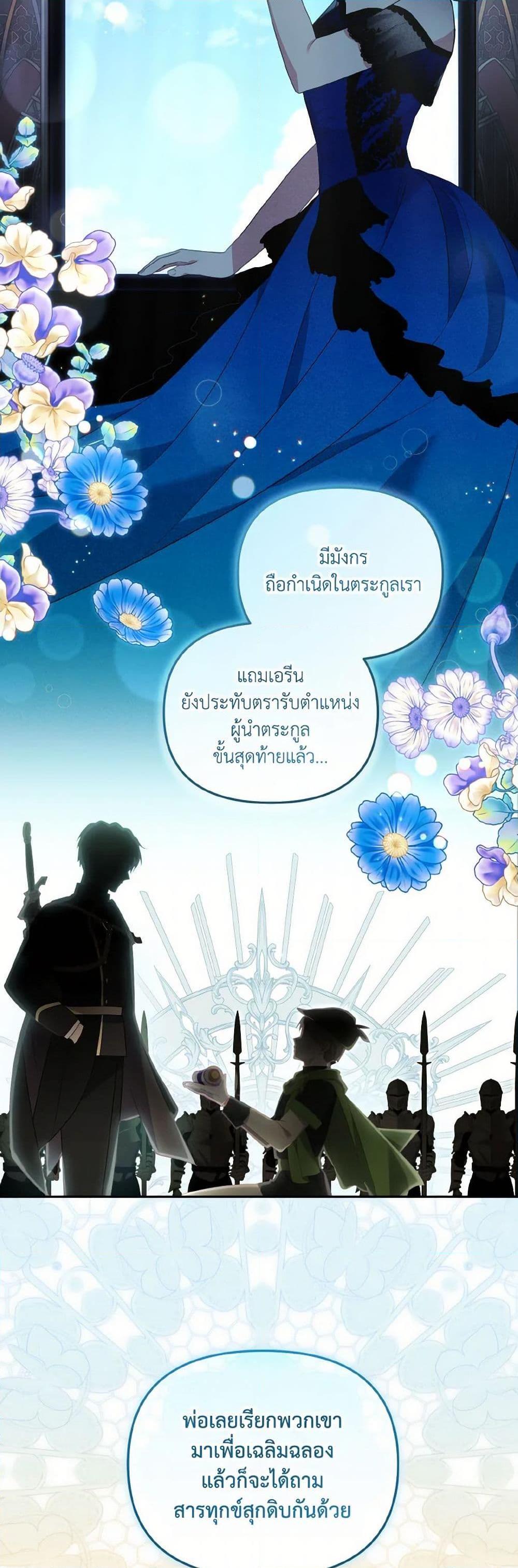 Manga-lc-com อ่านมังงะ อ่านการ์ตูน ออนไลน์ ฟรี I’m Being Raised by Villains ตอนที่ 1 2 3 4 5 6 7 8 9 10 11 12 13 14 ฟรี ไม่มีโฆษณา Manga-lc - อ่าน มังงะ อ่าน การ์ตูน ออนไลน์ อ่านมังงะ ฟรี