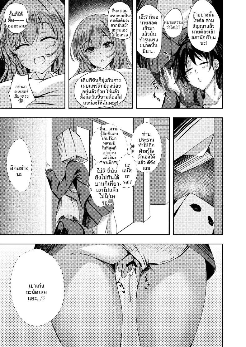 Doujin-Lc- อ่าน โดจิน มังฮวา เกาหลี ญี่ปุ่น จีน แปลไทย ต้องถุงน่องเท่านั้น (Massan) ตอนที่ 1 2 3 4 5 6 7 8 9 10 11 12 13 14 ฟรี ไม่มีโฆษณา อ่าน โดจิน Manhwa เกาหลี ญี่ปุ่น จีน เรามีครบ คัดมาให้เน้นๆ โดจิน 18+ รับประกันความฟินโดย  Doujin Lc