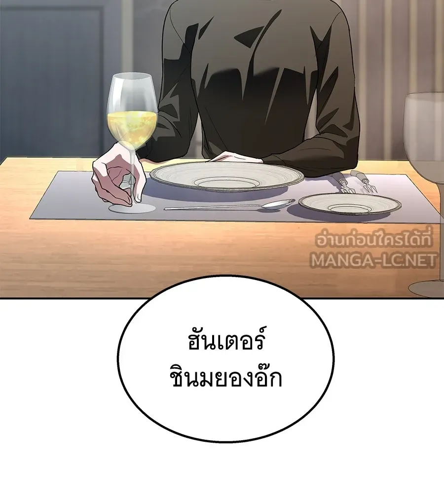 ถึกทนแทงก์แรงก์ C ตอนที่ 49 รูปที่ 6