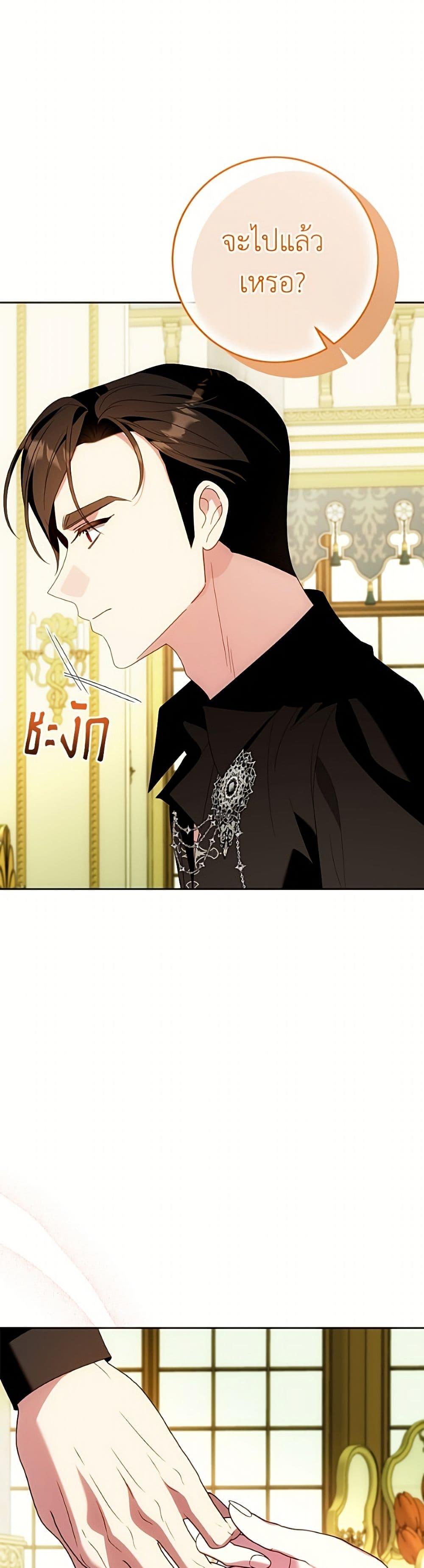 Manga-lc-com อ่านมังงะ อ่านการ์ตูน ออนไลน์ ฟรี I Met the Male Lead in Prison ตอนที่ 1 2 3 4 5 6 7 8 9 10 11 12 13 14 ฟรี ไม่มีโฆษณา Manga-lc - อ่าน มังงะ อ่าน การ์ตูน ออนไลน์ อ่านมังงะ ฟรี