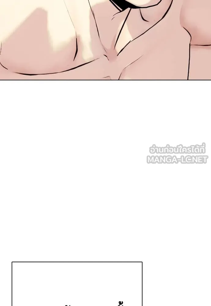 หมาหัวเน่า ตอนที่ 114 รูปที่ 104