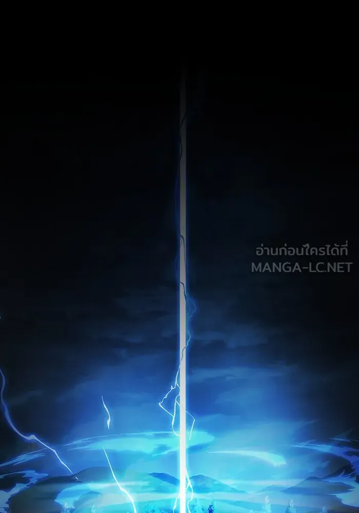 นักดาบอัจฉริยะจากอะคาเดมี ตอนที่ 53 รูปที่ 87