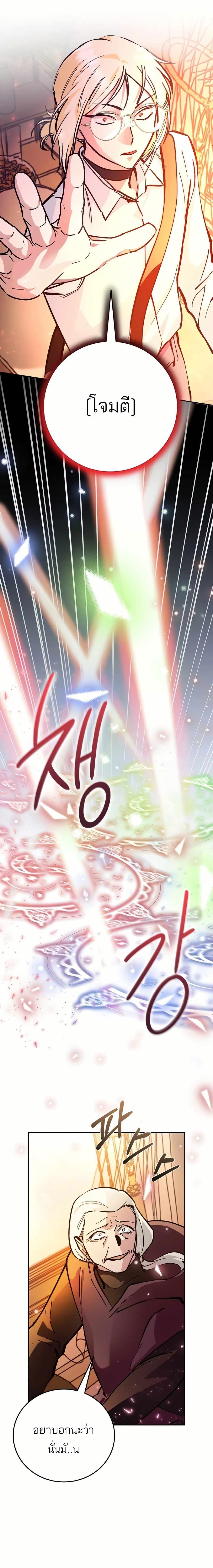 Manga-lc-com อ่านมังงะ อ่านการ์ตูน ออนไลน์ ฟรี I Became a Civil Servant in a Magical World ตอนที่ 1 2 3 4 5 6 7 8 9 10 11 12 13 14 ฟรี ไม่มีโฆษณา Manga-lc - อ่าน มังงะ อ่าน การ์ตูน ออนไลน์ อ่านมังงะ ฟรี