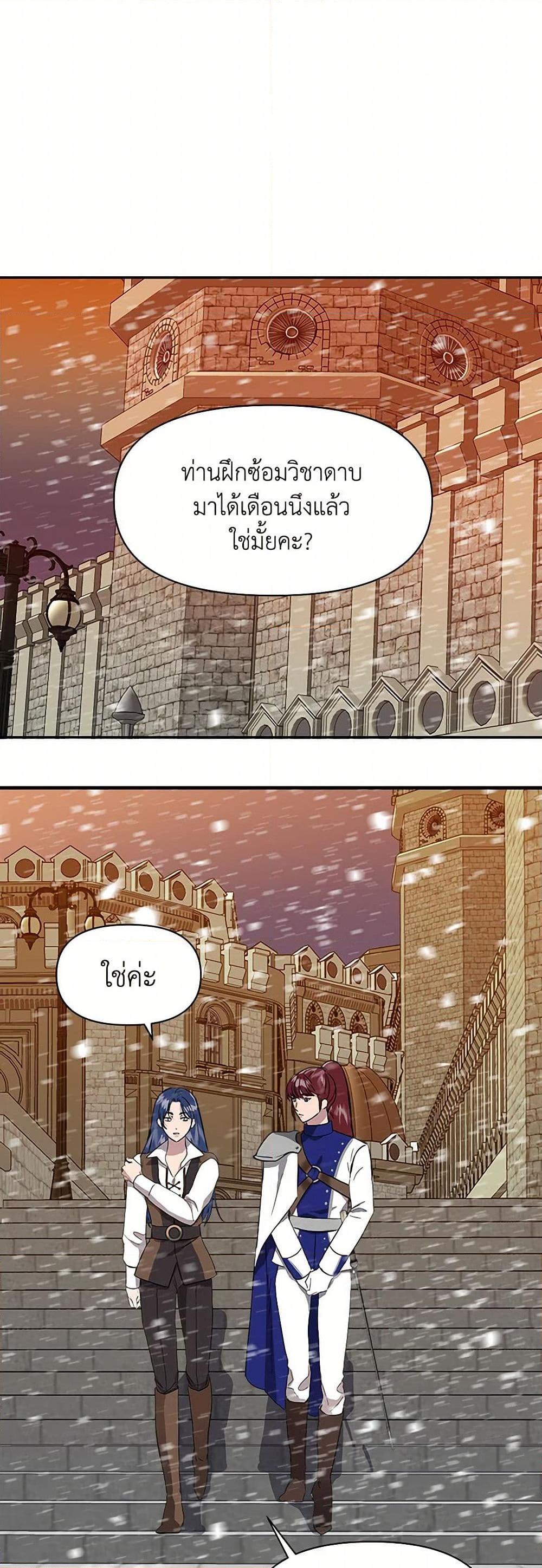 Manga-lc-com อ่านมังงะ อ่านการ์ตูน ออนไลน์ ฟรี I Wasn’t the Cinderella ตอนที่ 1 2 3 4 5 6 7 8 9 10 11 12 13 14 ฟรี ไม่มีโฆษณา Manga-lc - อ่าน มังงะ อ่าน การ์ตูน ออนไลน์ อ่านมังงะ ฟรี